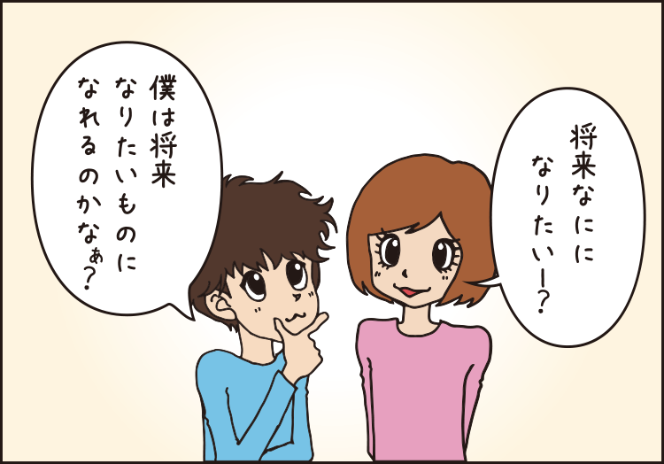 1koma
