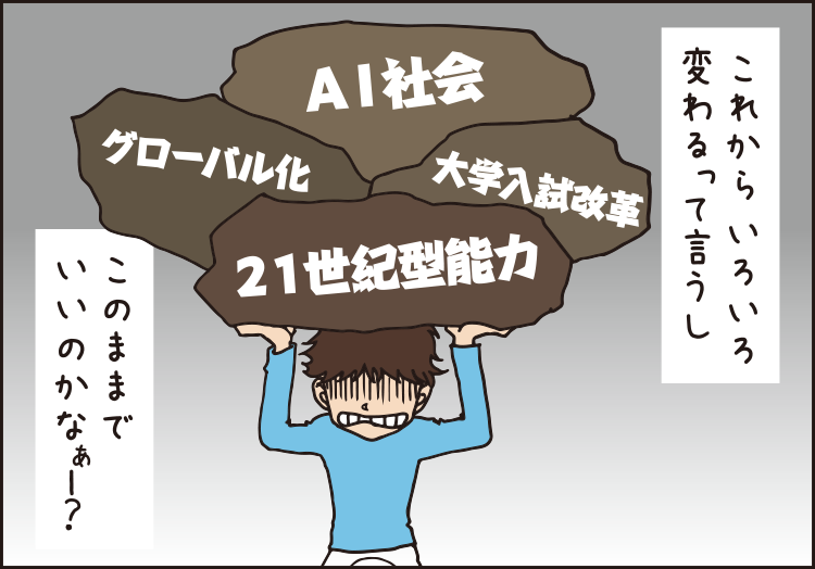 2koma